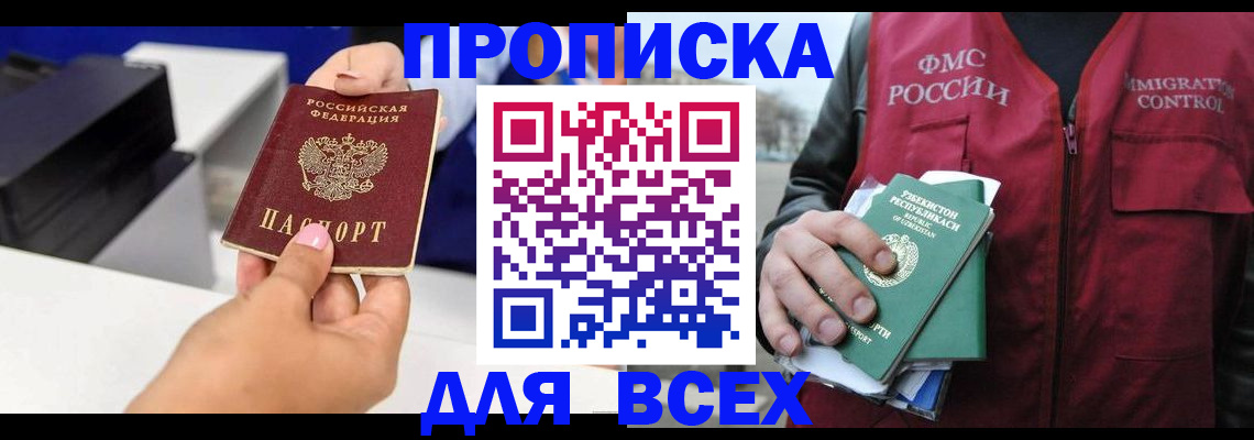 форма 3 в Сосновом Бору